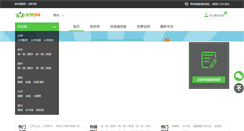 Desktop Screenshot of cz.jiajiao114.com