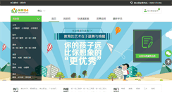 Desktop Screenshot of fs.jiajiao114.com